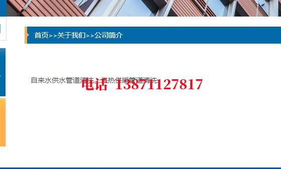 长倘口镇石油管道清洗油垢